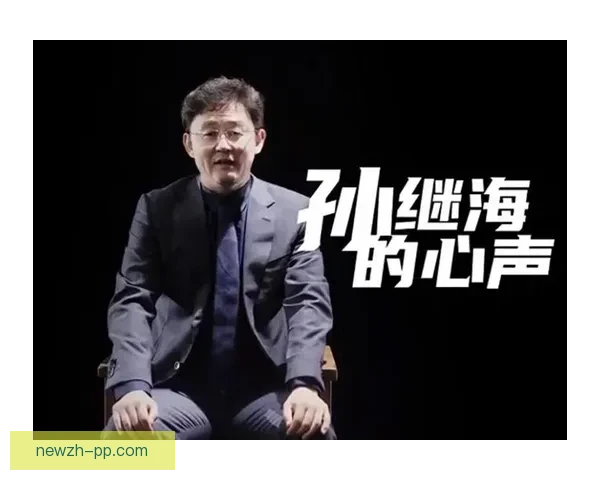 孙继海谈海选未来聚焦青训积蓄小力量谋求新突破为中国足球蓄能前行